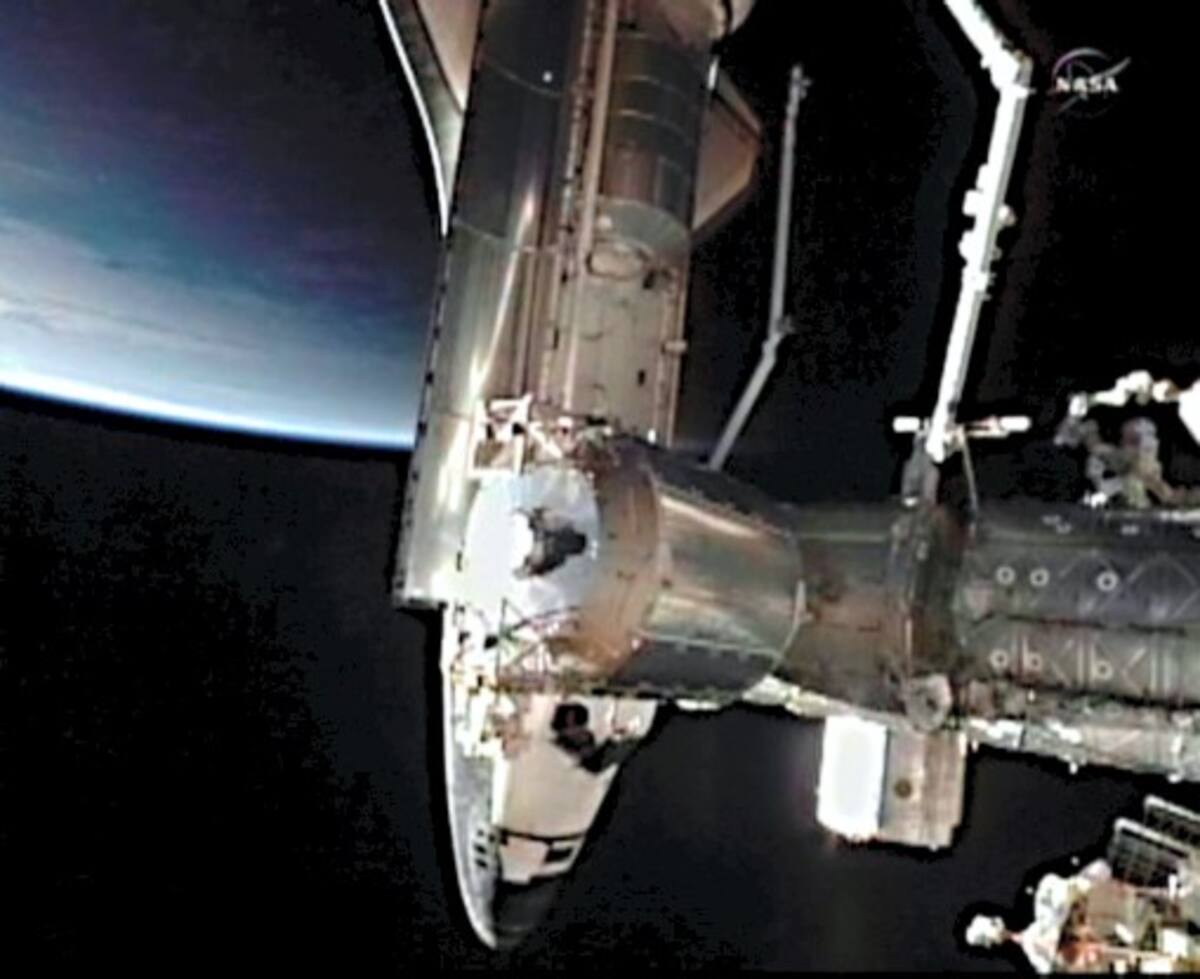 Transbordador Atlantis AFP HO