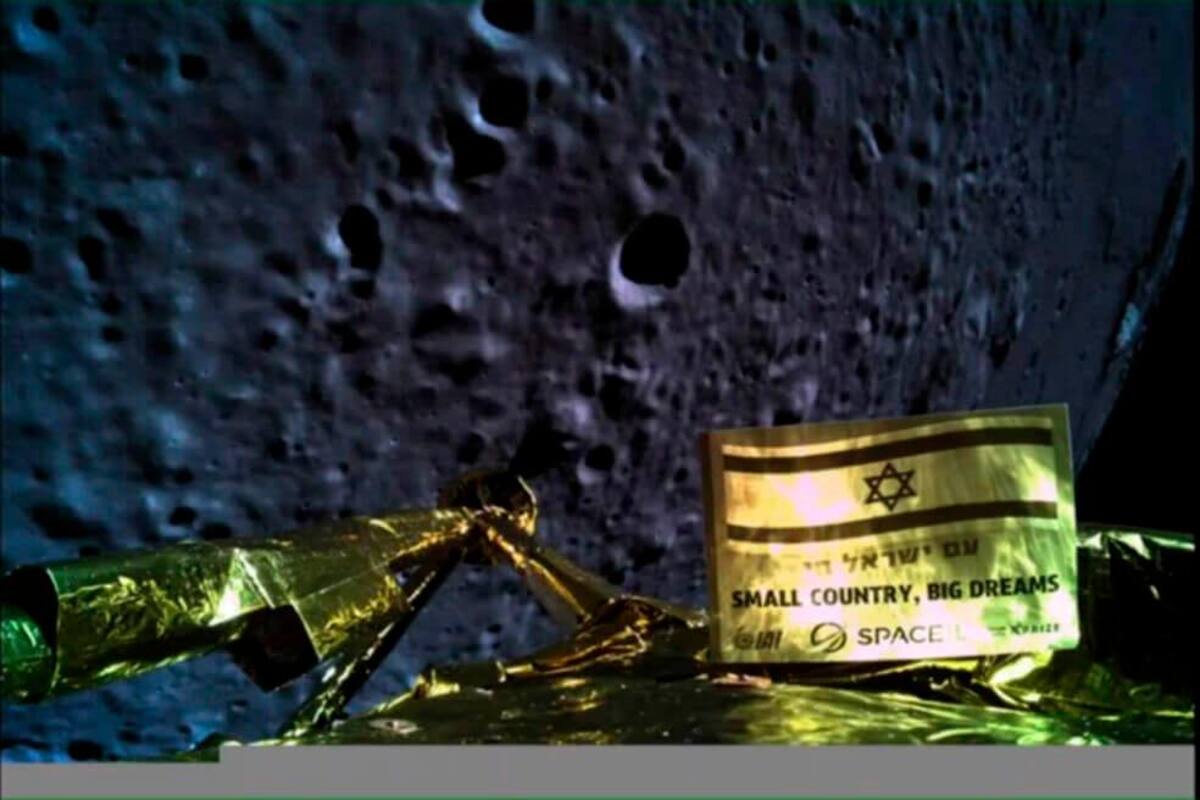 La sonda israelí Bereshit se estrelló contra la Luna