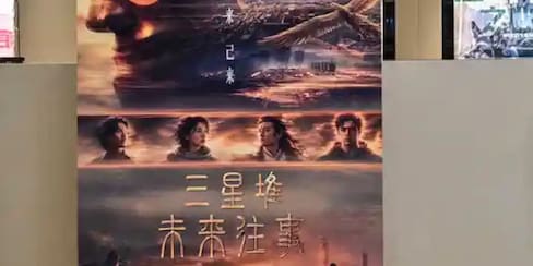 La primera película china hecha con IA llegó a los cines, pero su estreno decepciona