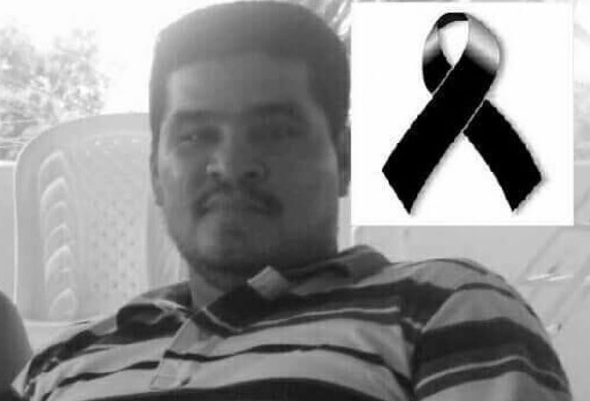 Zaider Moisés Amador Guzmán, muerto.