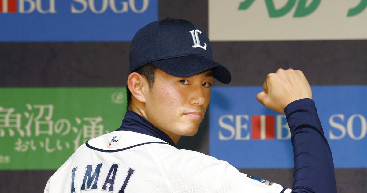 El japonés Tatsuya Imai jugará en el béisbol de las Grandes Ligas