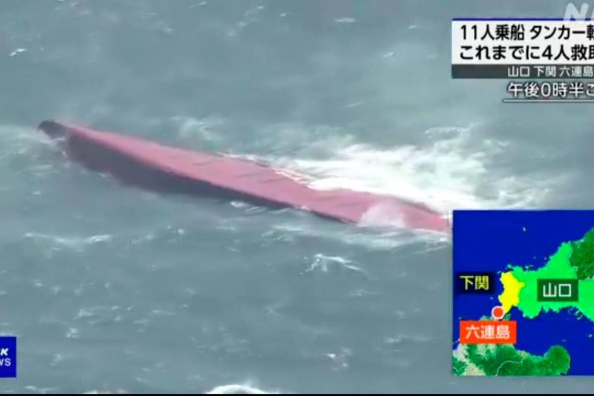 Ocho tripulantes muertos tras volcamiento de un barco frente a costas de Japón