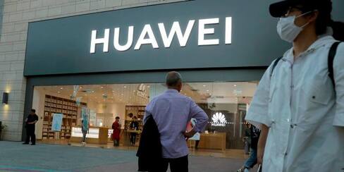 Eslovenia también da a Huawei clasificación de compañía de alto riesgo