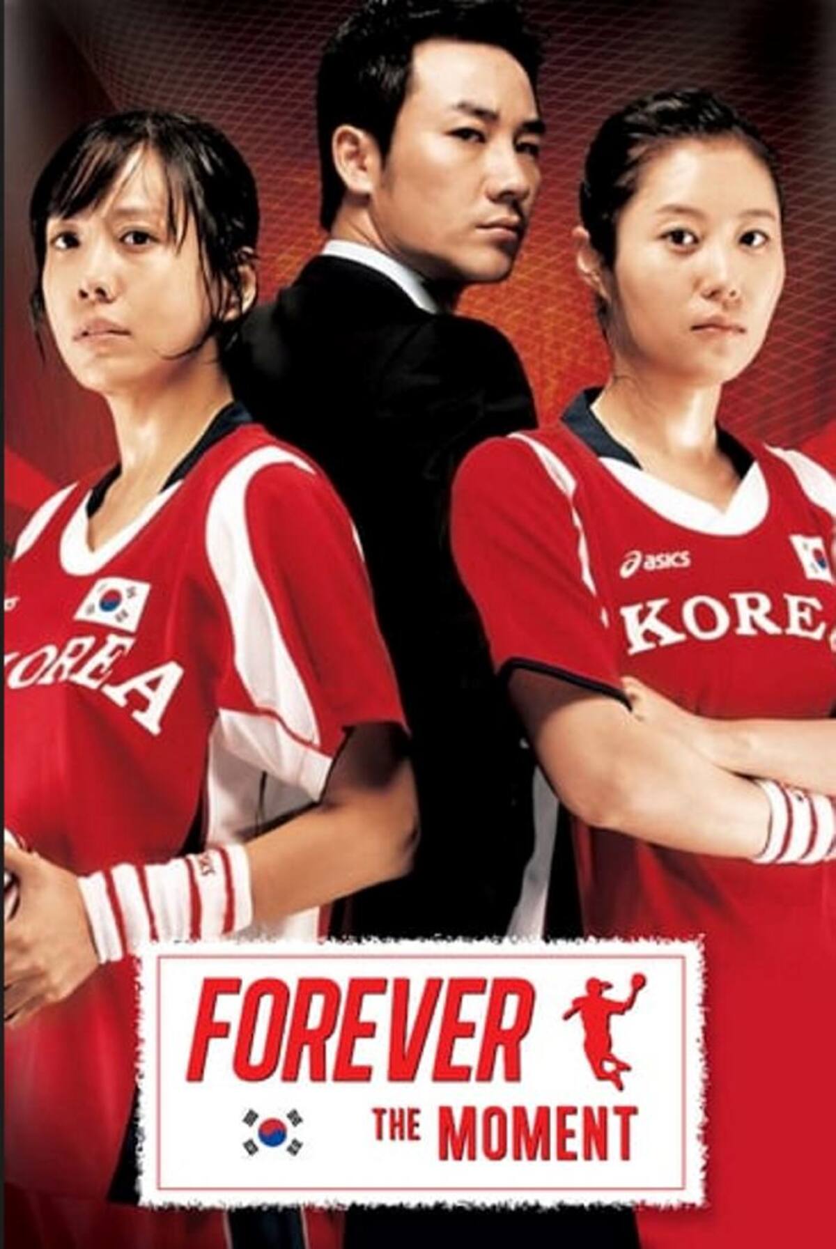 Mi-Sook, Exjugadora profesional de balonmano coreano, ahora trabaja en una verdulería después de que su equipo se disolvió. Hae-Kyung, entrenadora de un equipo de balonmano en Japón, regresa a Corea para convertirse en entrenadora suplente del equipo nacional de Corea. Cortesía
