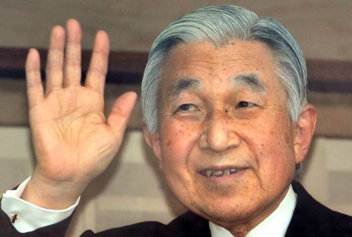 Akihito, Emperador de Japón. AFP KAZUHIRO NOGI