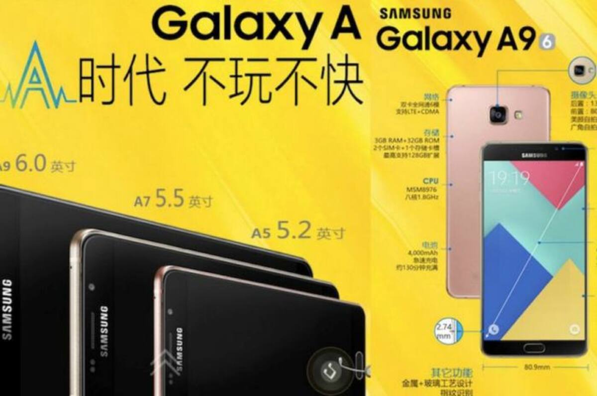 Nuevo Samsung Galaxy A9 será comercializado en 2016 Sammobile