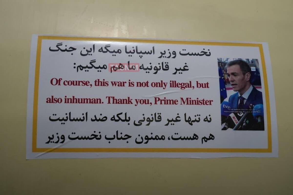 La agencia de noticias iraníes Tasnim y la agencia local Meher difundieron la imagen de una pegatina con una fotografía del primer ministro del Gobierno español, Pedro Sánchez, junto a una frase de agradecimiento adherida supuestamente a un misil dirigido contra Israel. //EFE - Tasnim News Agency.