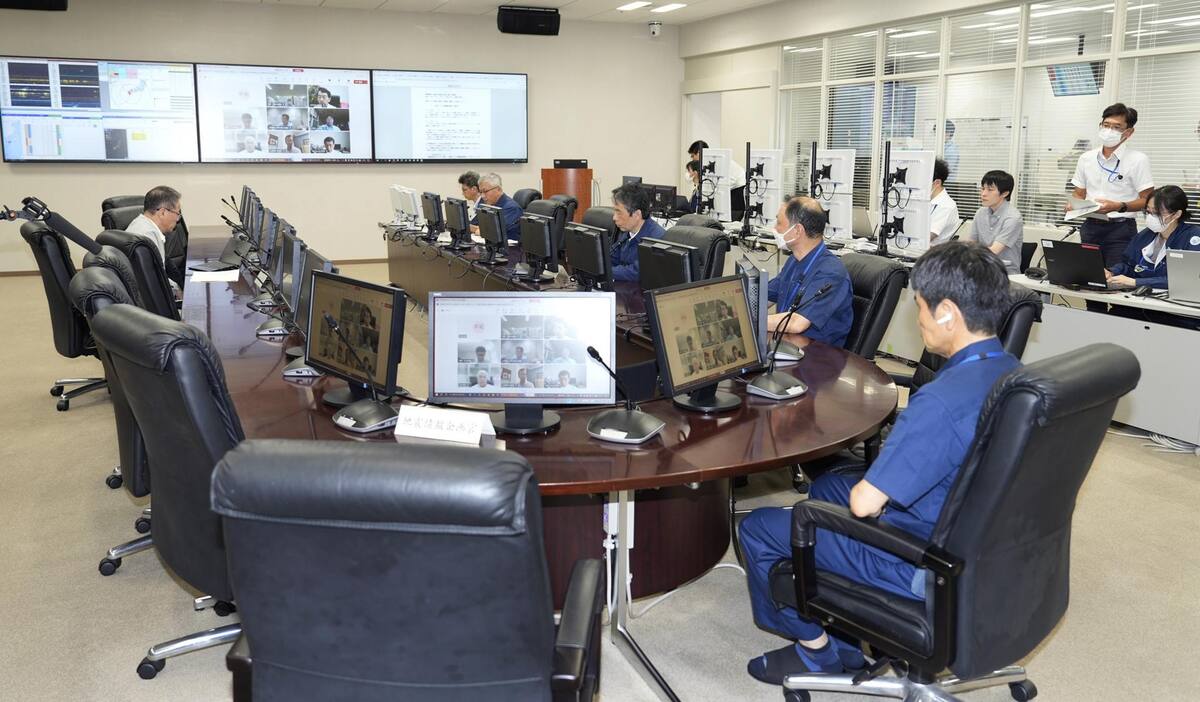 Terremoto de magnitud 5,3 en Japón. // Foto: EFE