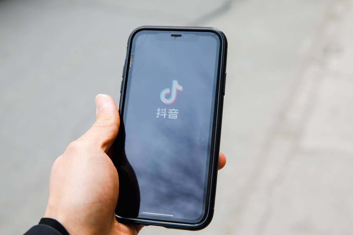 La versión china de la aplicación de video TikTok. /EFE